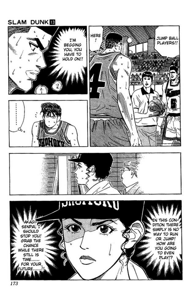 Slam Dunk, Chapter 116 image 09